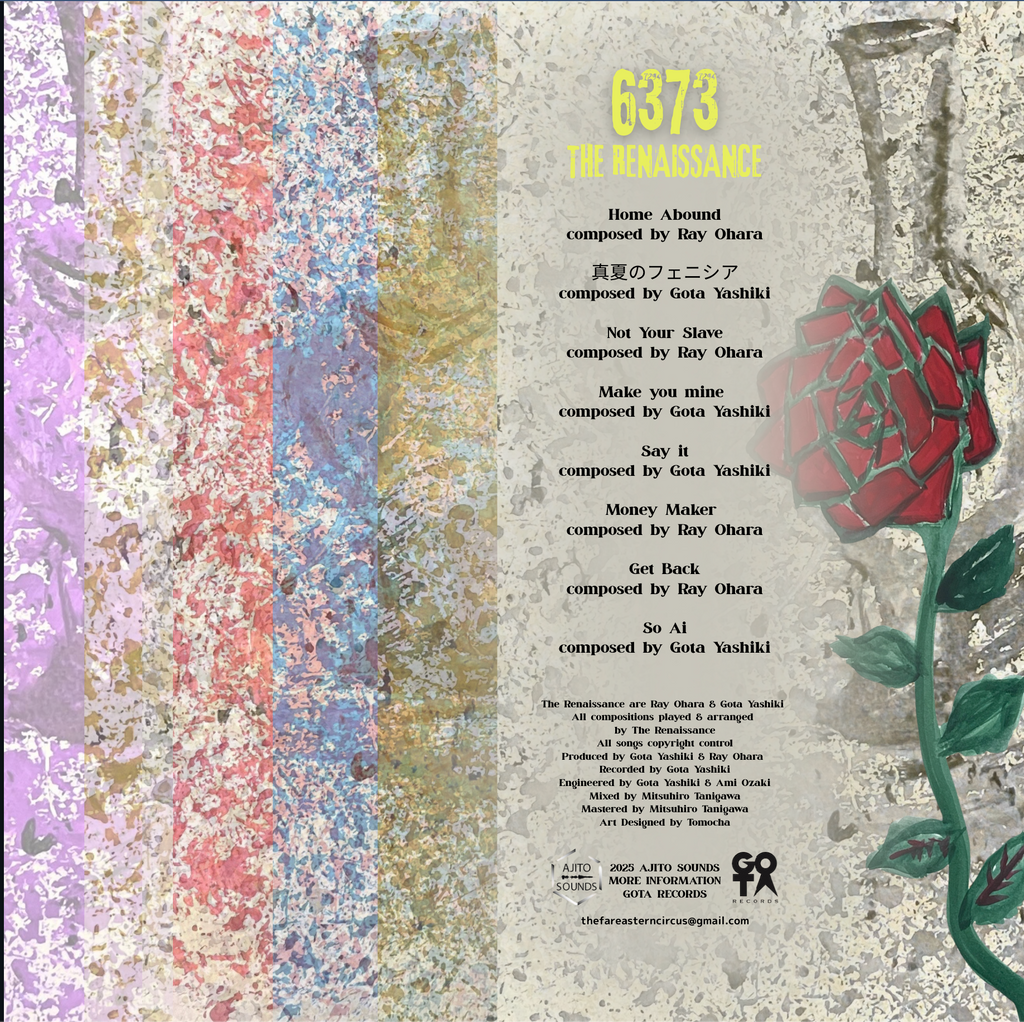 The renaissance/6373 (CD)