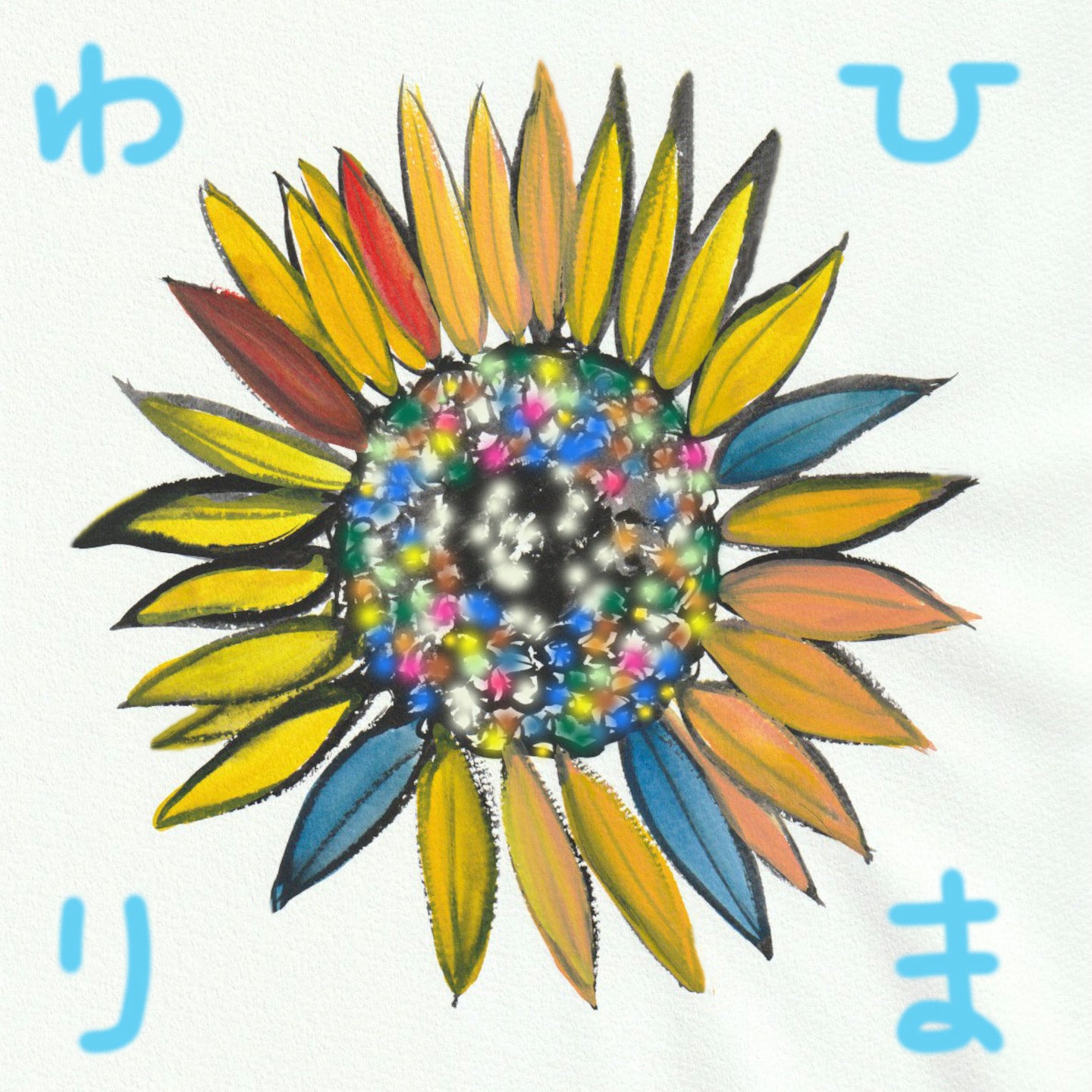 Love theme from Sunflower